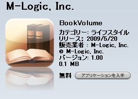 bookvolume_info.gif.jpg